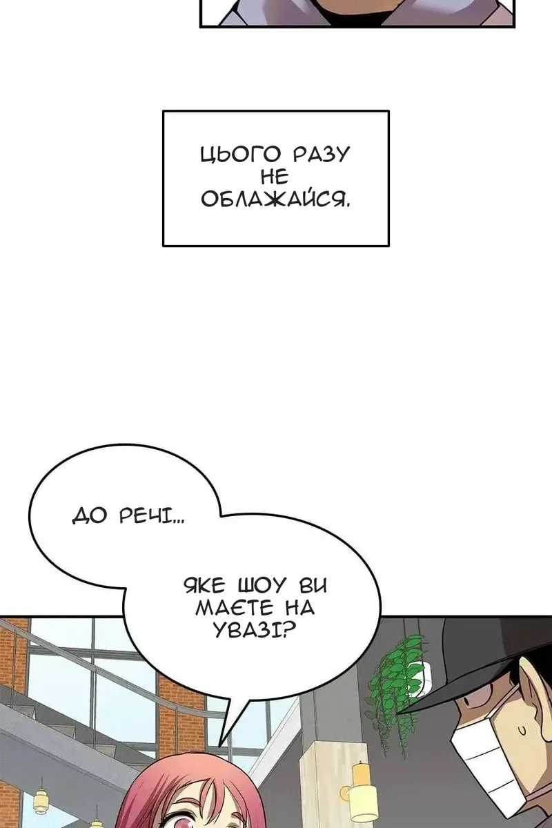 Сторінка 53