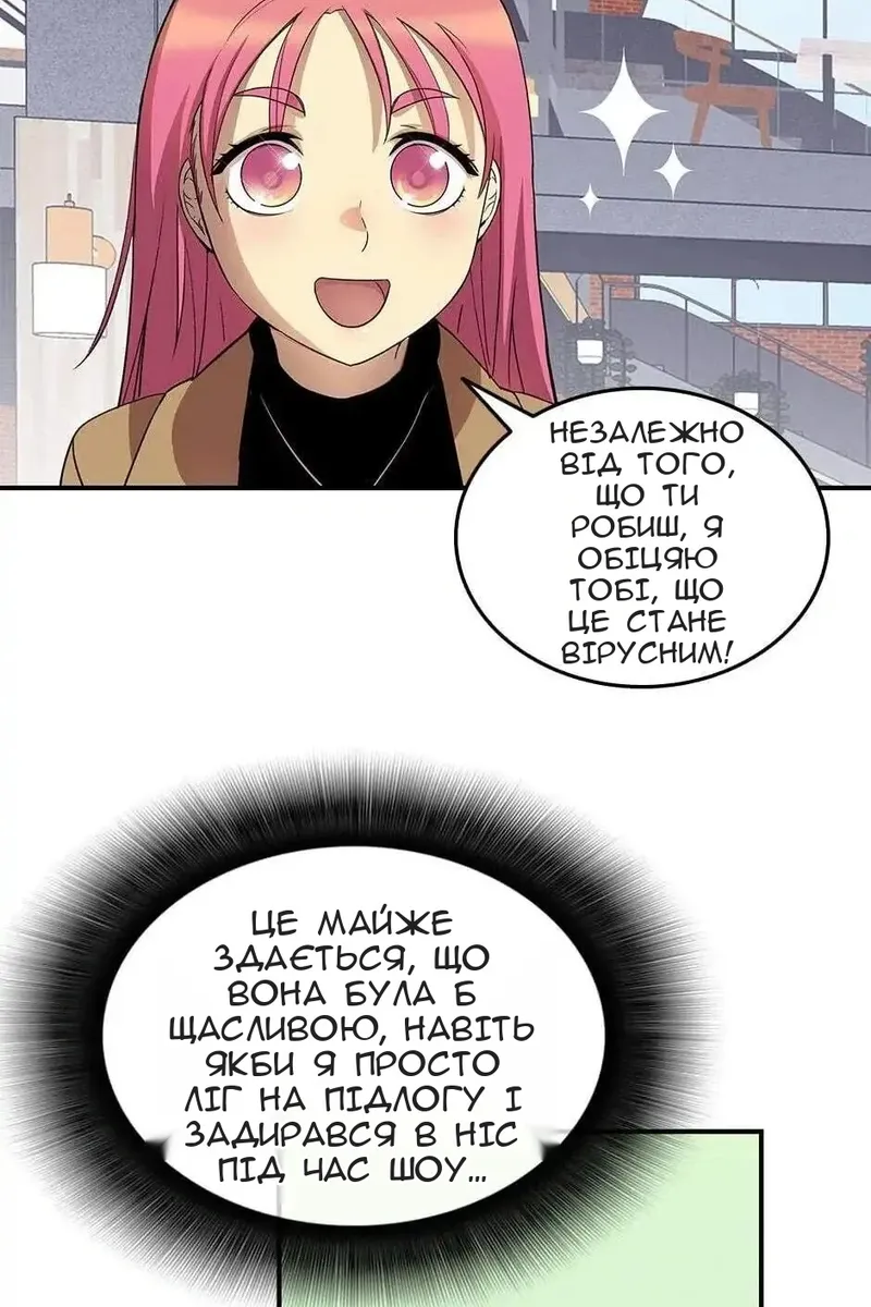 Сторінка 55