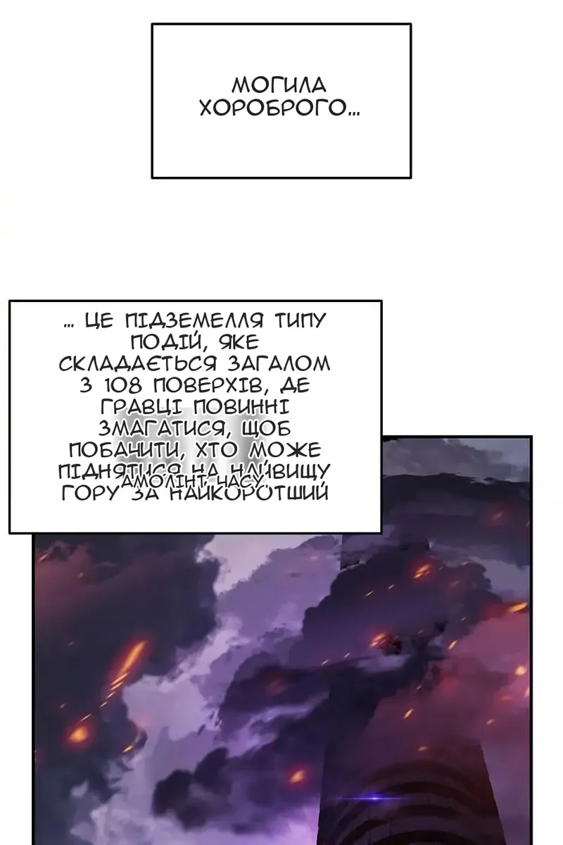 Сторінка 63