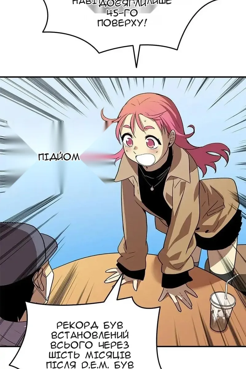 Сторінка 66