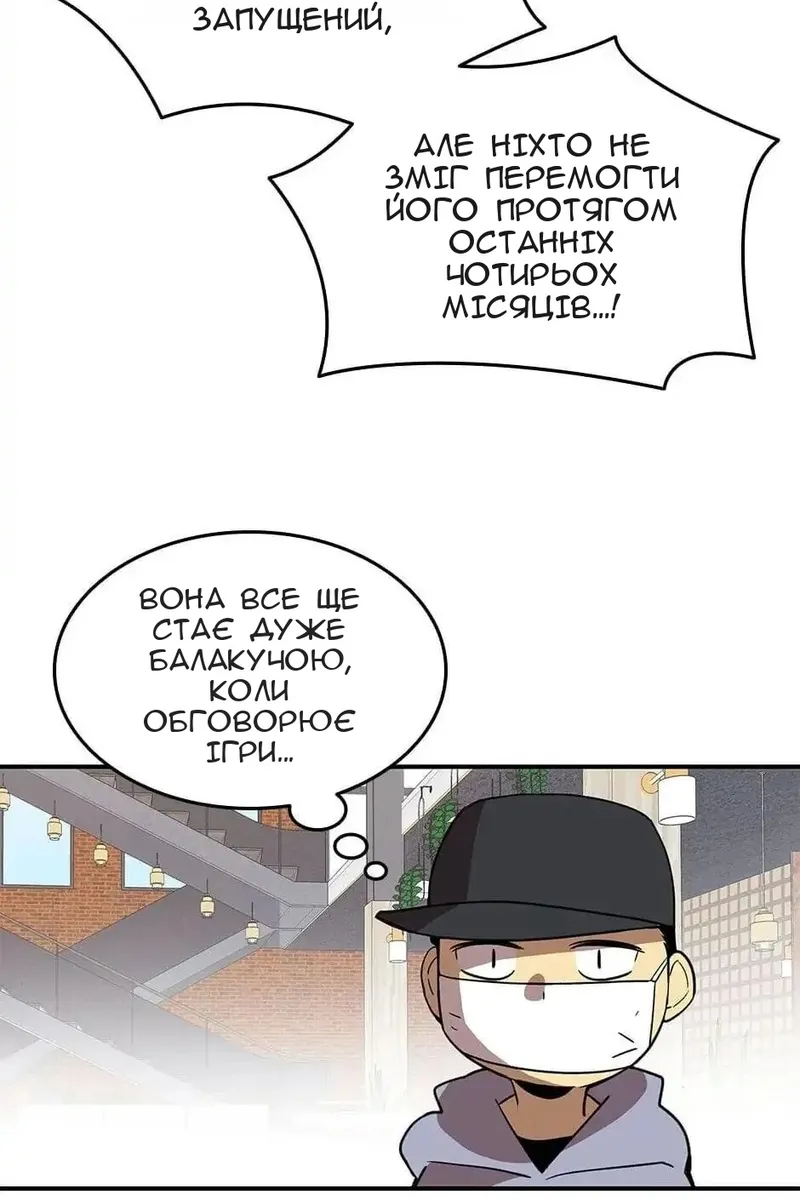 Сторінка 67