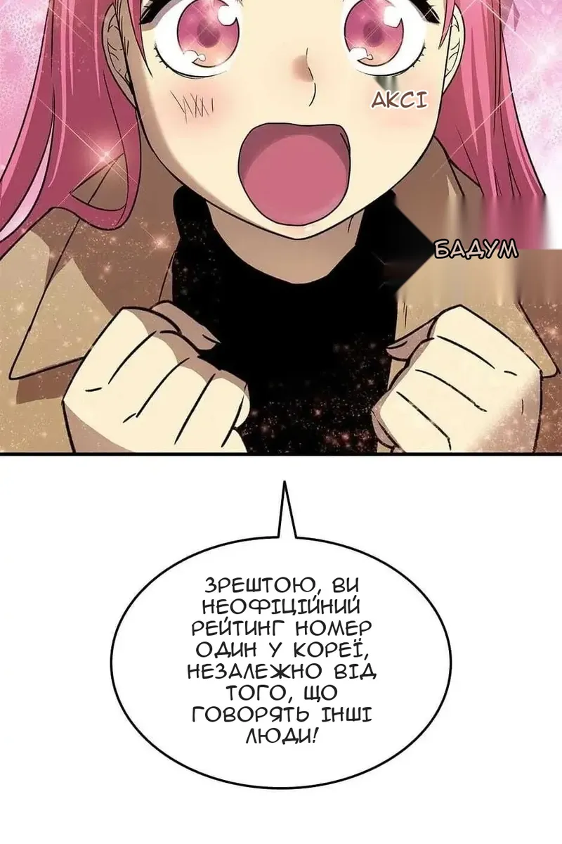 Сторінка 69