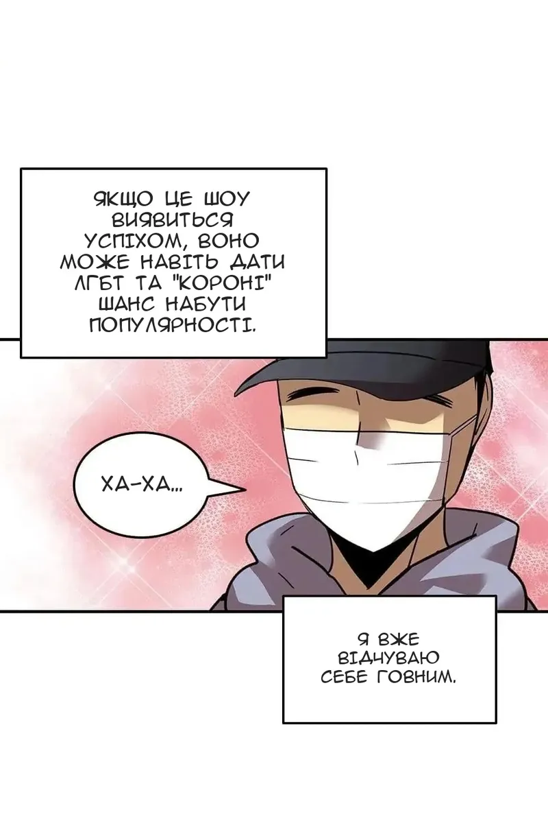 Сторінка 70