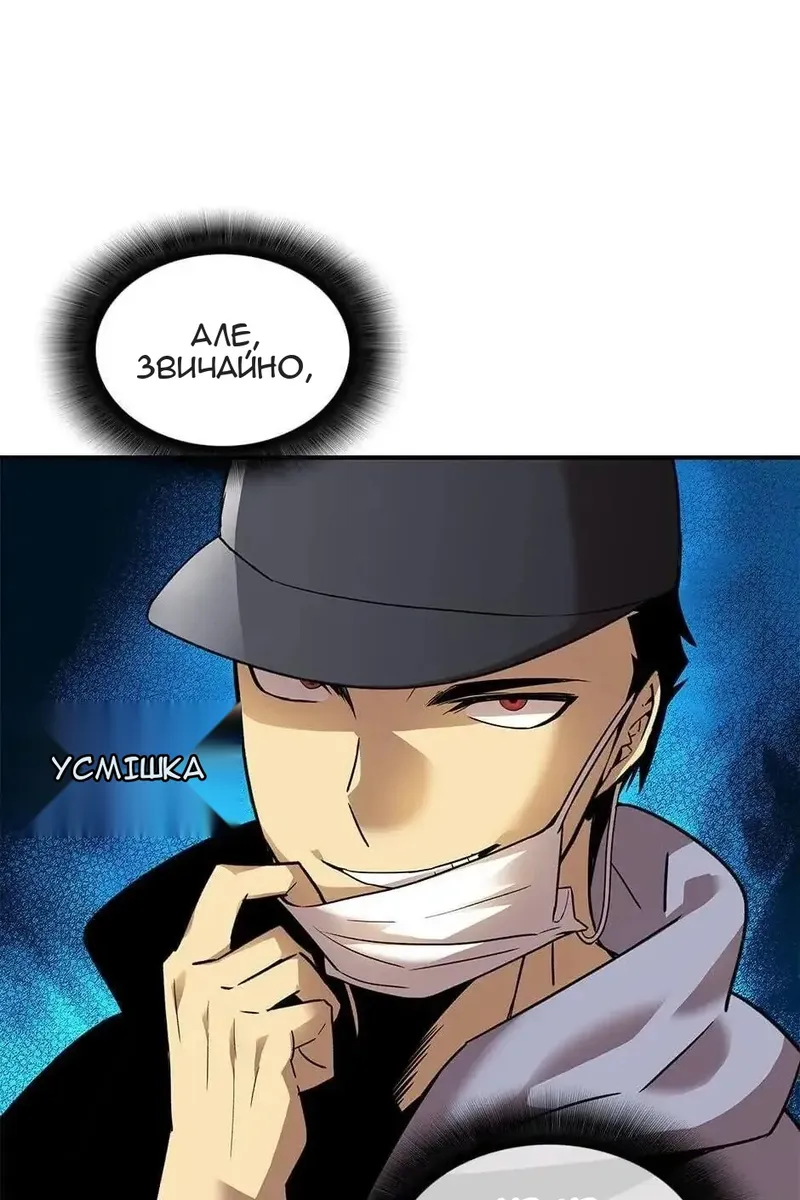Сторінка 71
