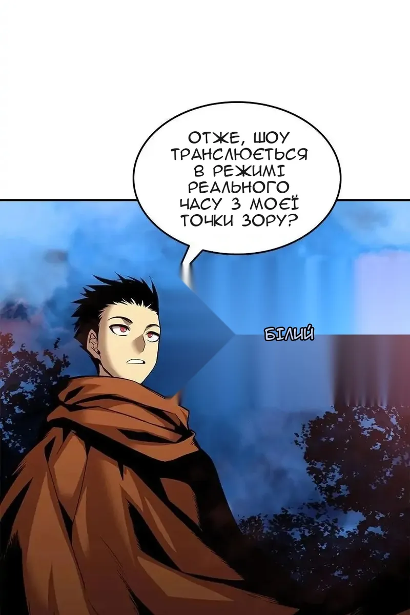 Сторінка 77