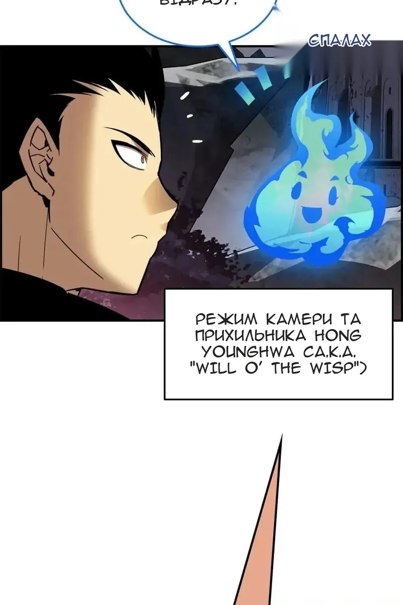 Сторінка 79