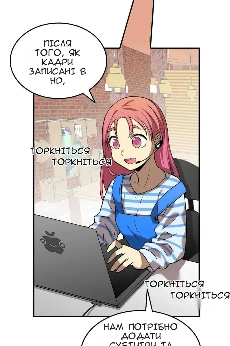 Сторінка 80