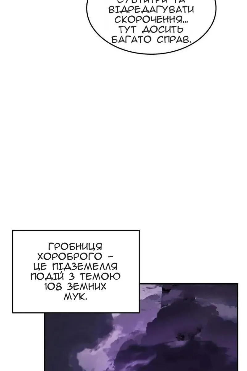 Сторінка 81