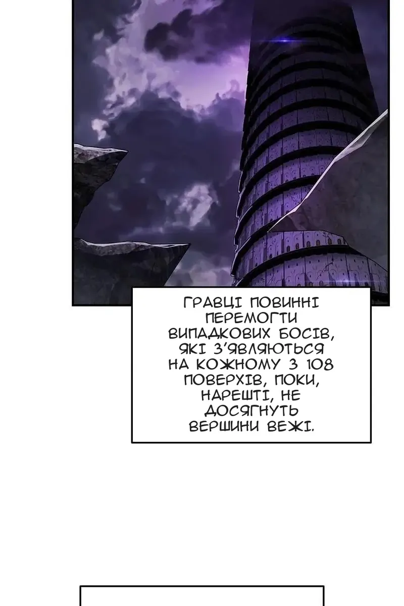 Сторінка 82