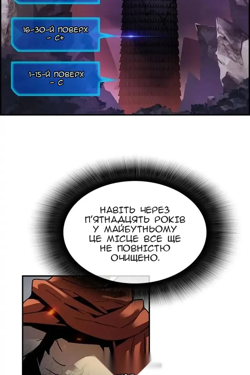 Сторінка 84
