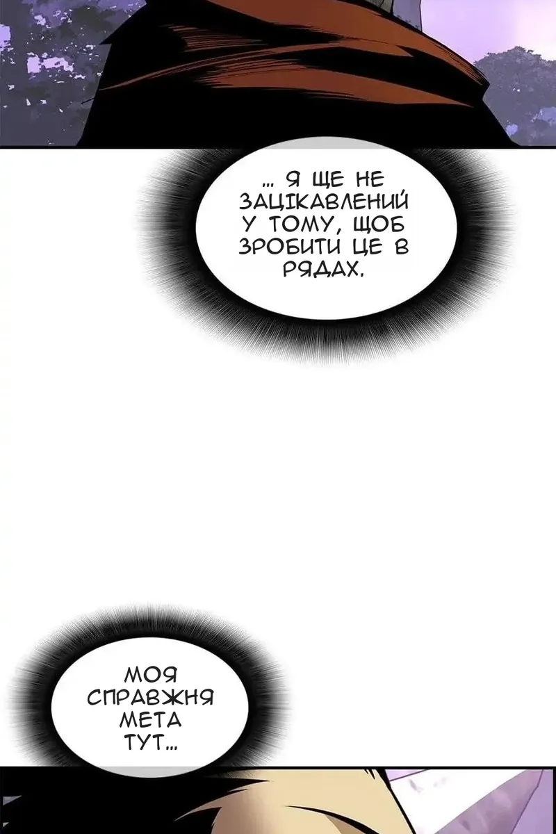 Сторінка 88
