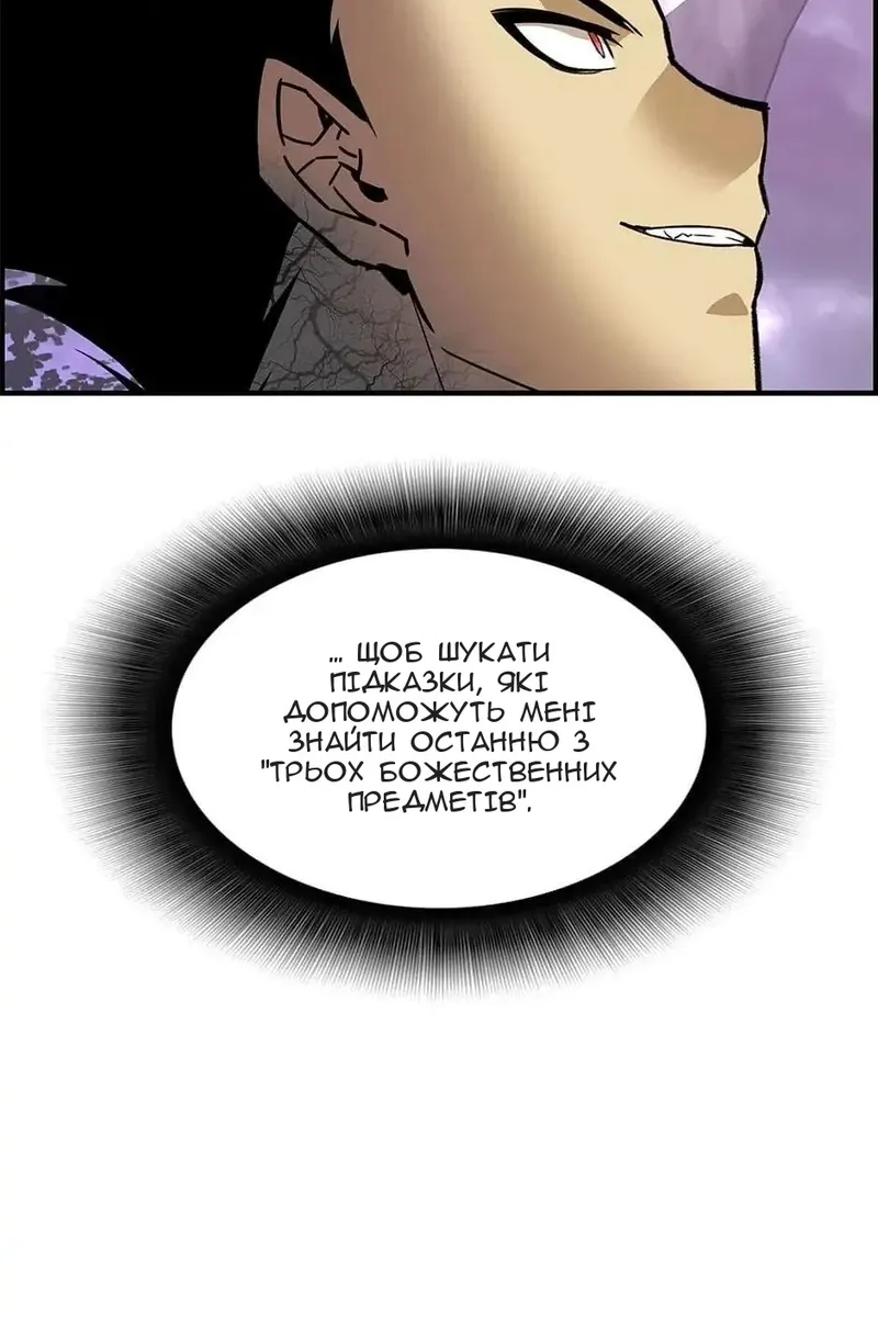 Сторінка 89