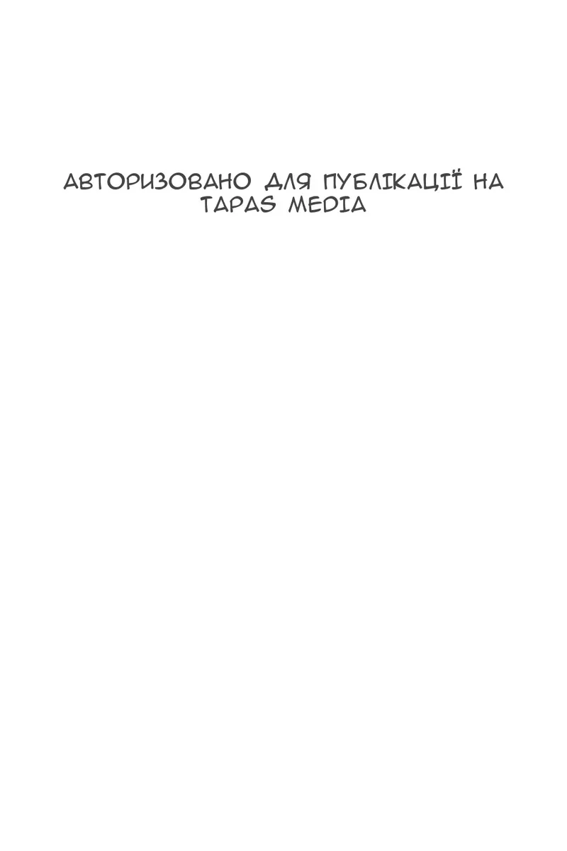 Сторінка 95