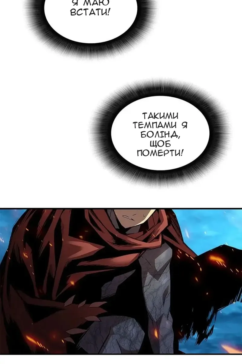 Сторінка 5