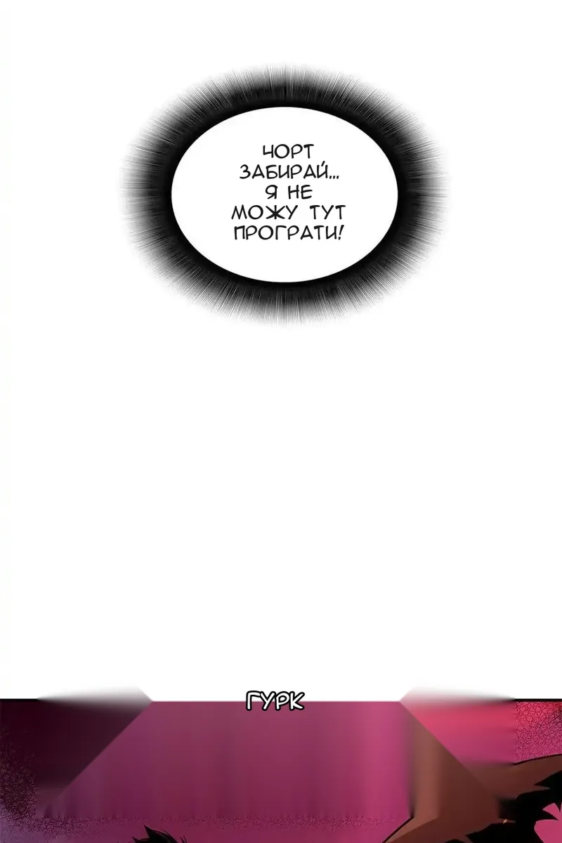 Сторінка 6