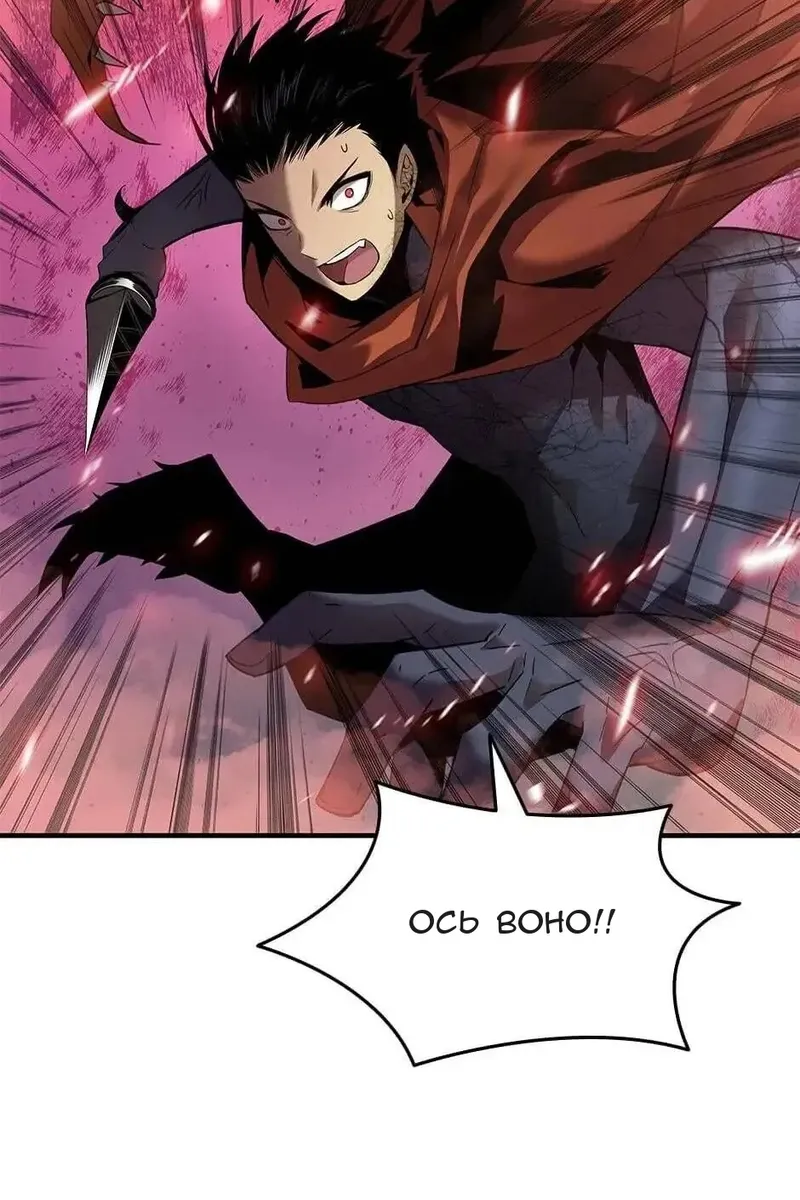 Сторінка 10