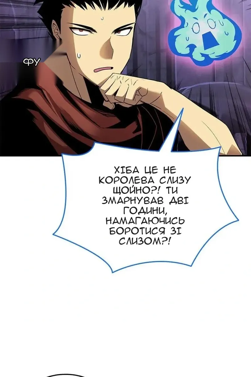 Сторінка 20