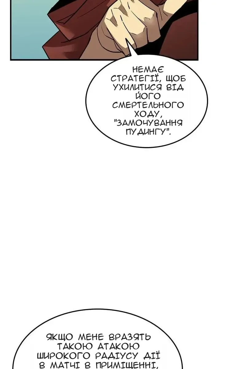 Сторінка 22