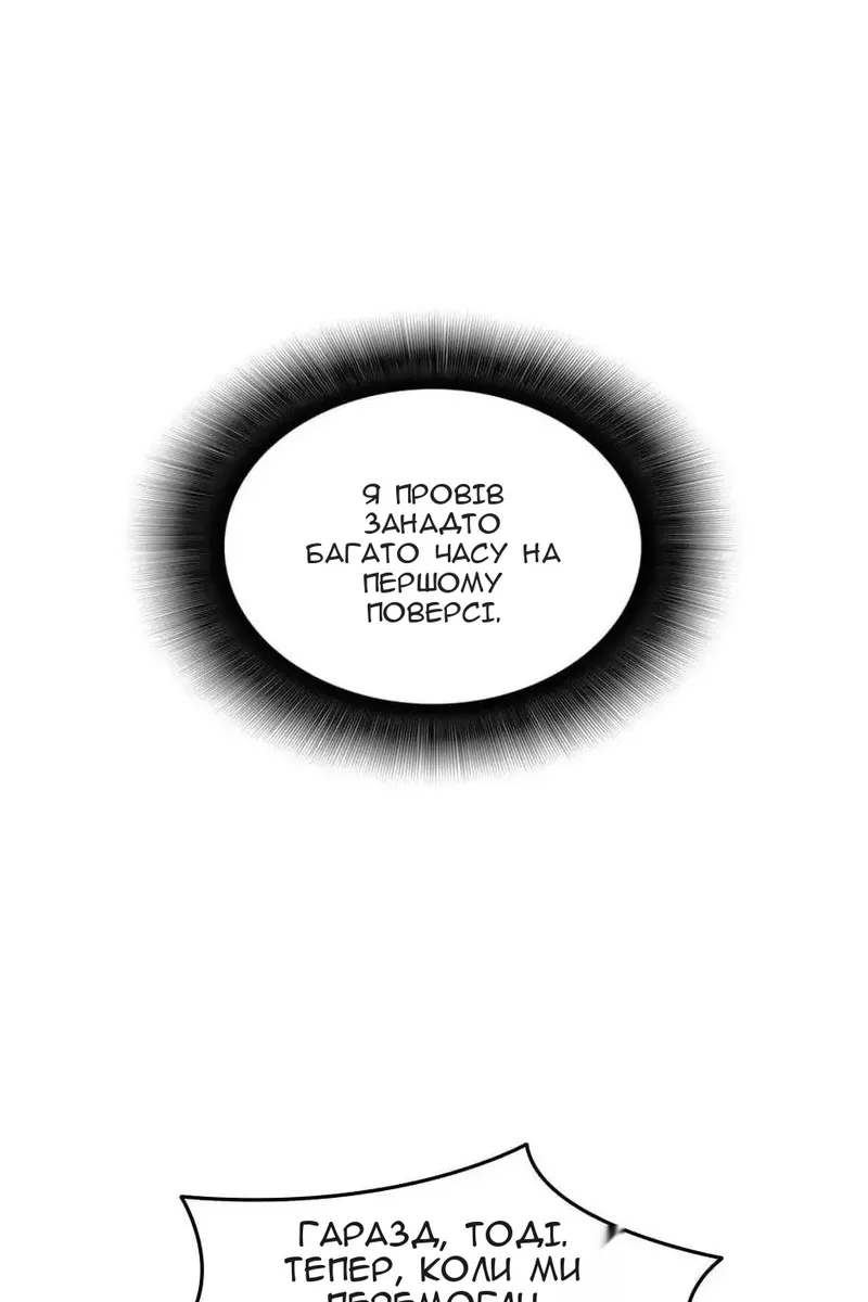 Сторінка 24