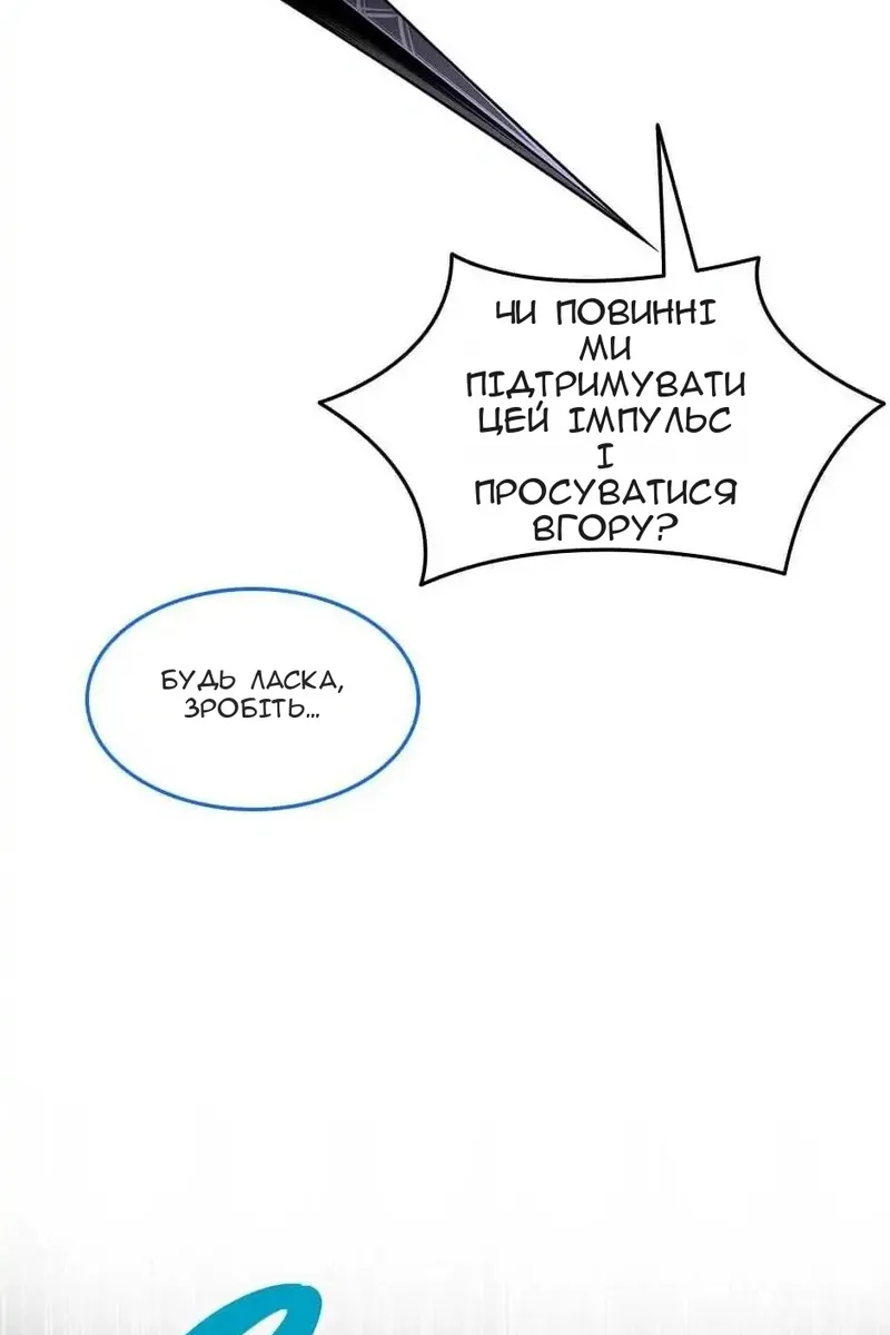Сторінка 26