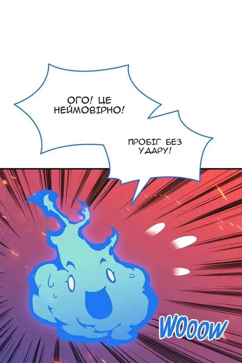 Сторінка 33