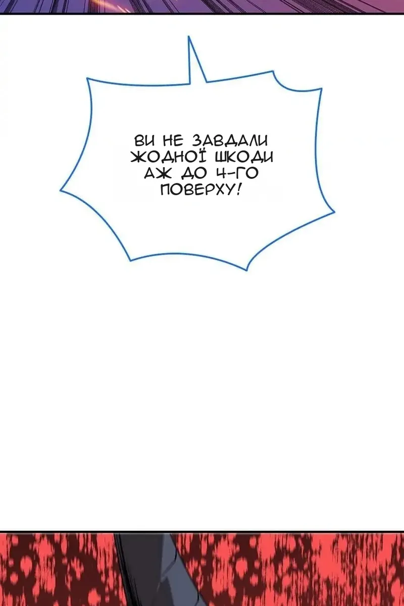Сторінка 34