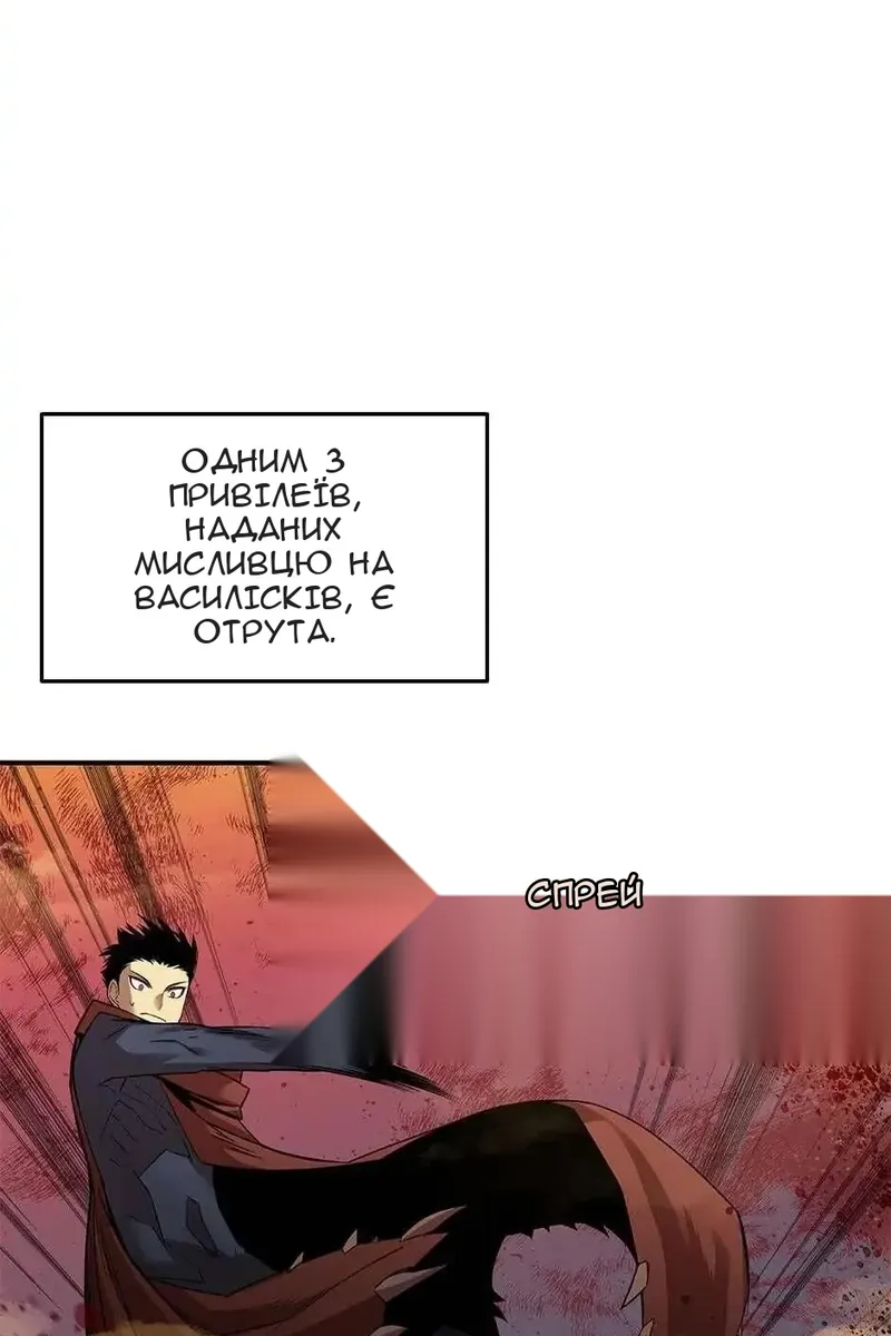Сторінка 41