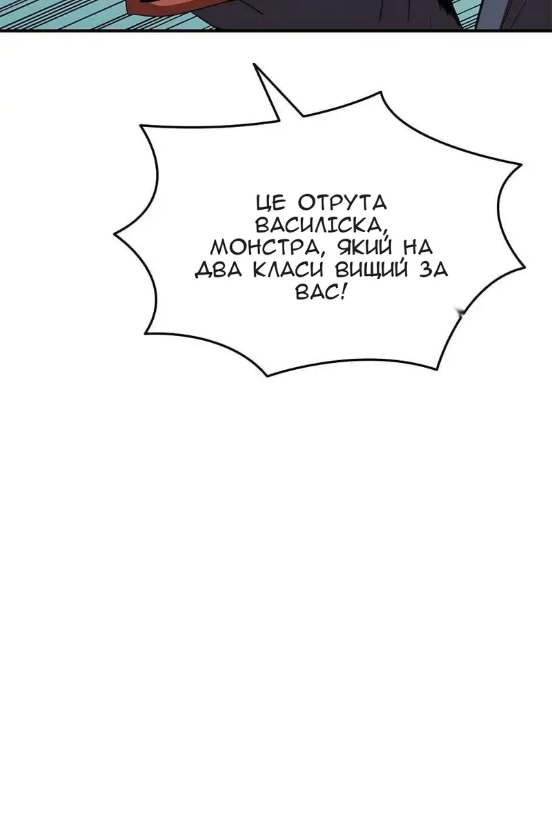 Сторінка 46