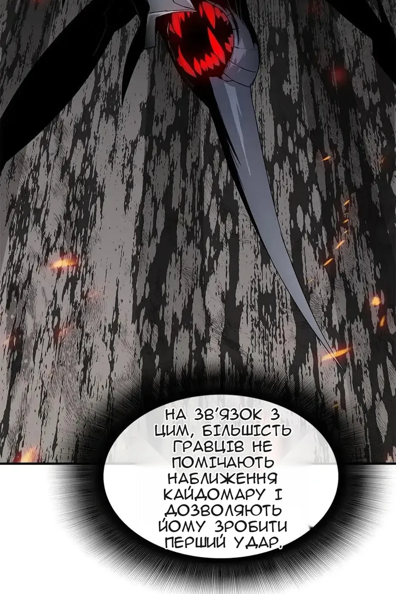Сторінка 55