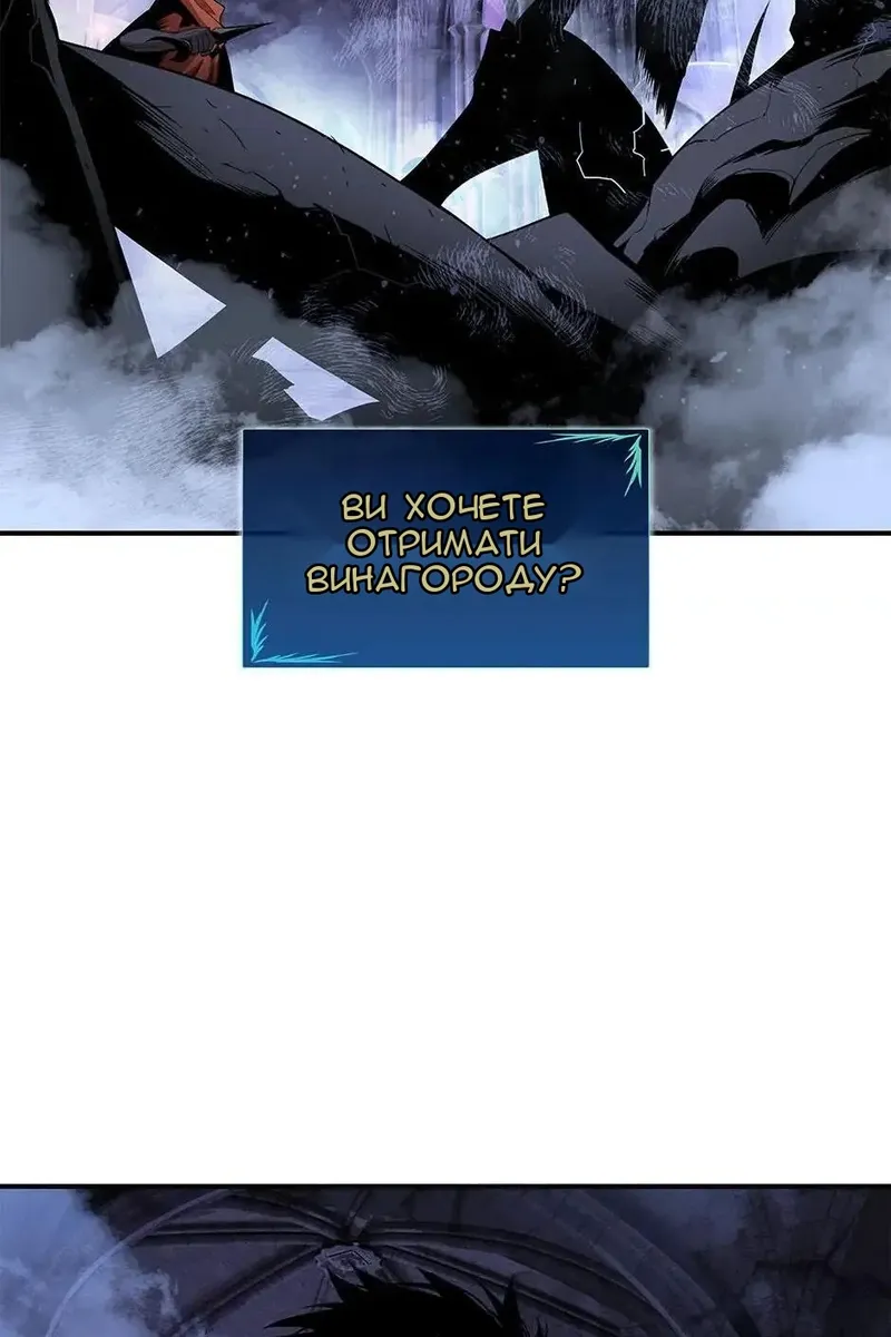 Сторінка 74