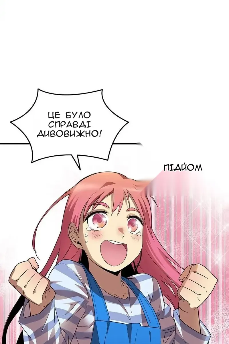 Сторінка 79