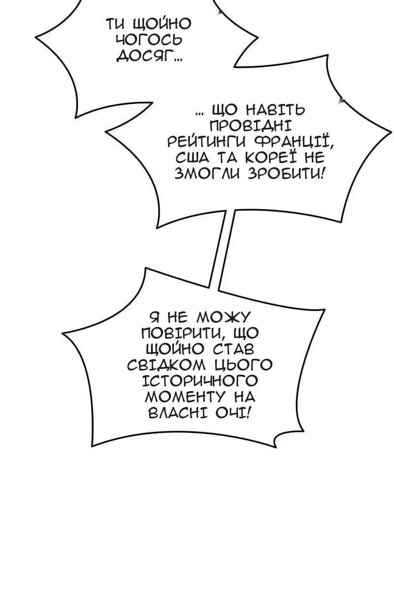 Сторінка 82