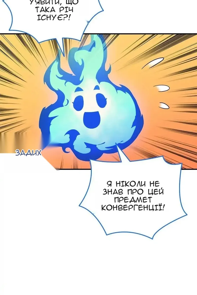 Сторінка 96