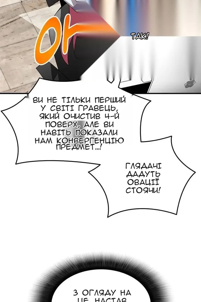 Сторінка 99
