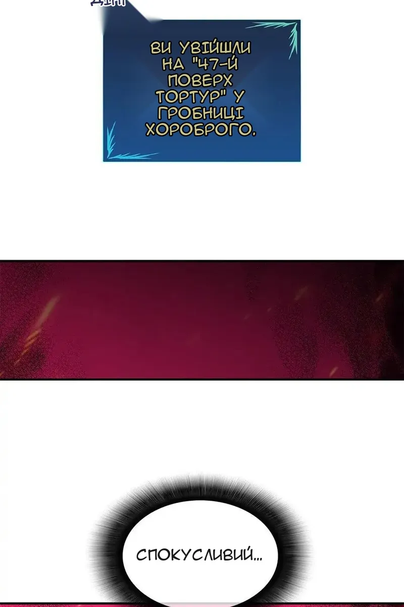 Сторінка 102