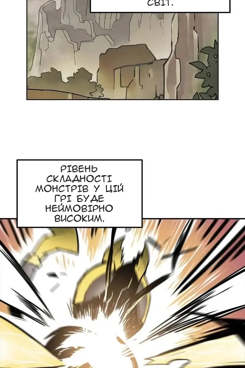 Сторінка 3