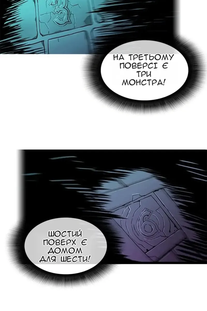 Сторінка 9