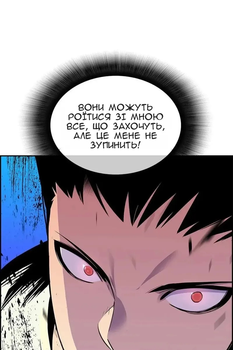 Сторінка 10