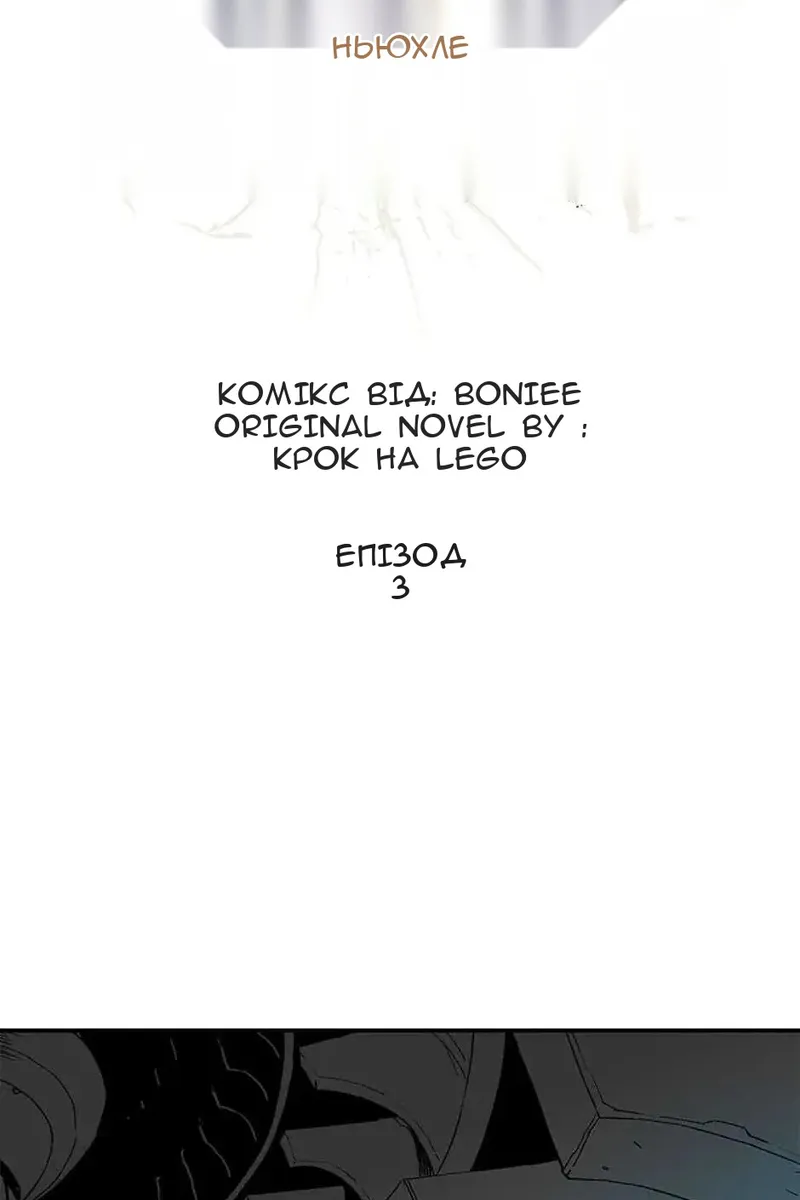 Сторінка 14