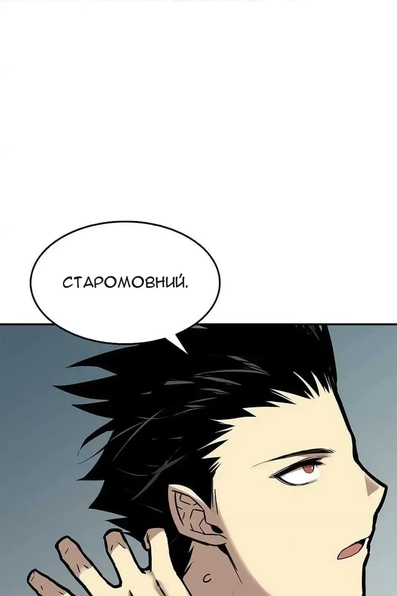 Сторінка 20