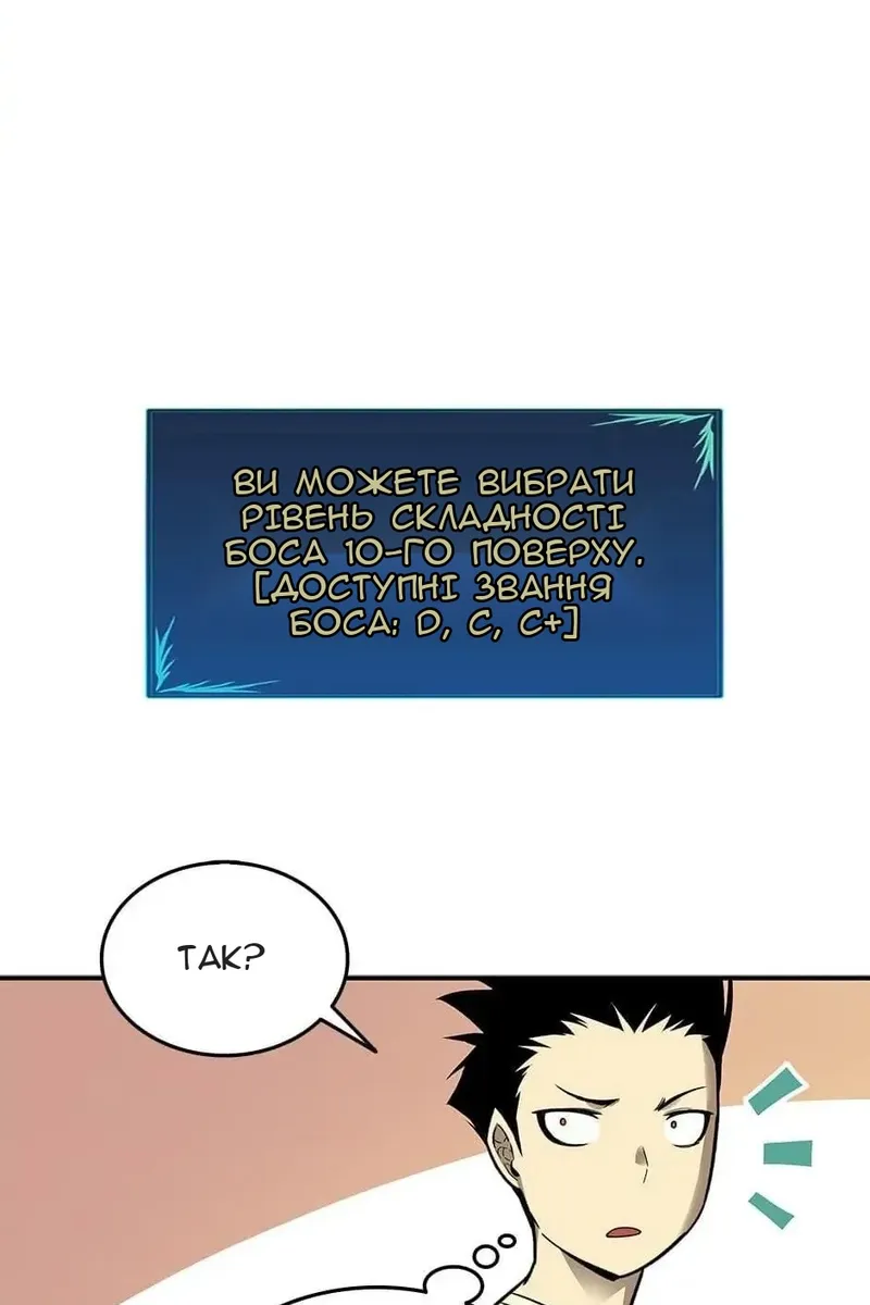 Сторінка 22