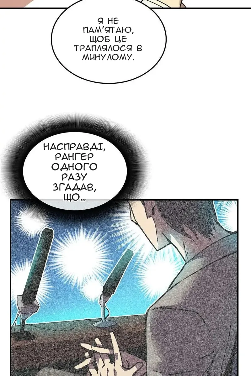 Сторінка 23