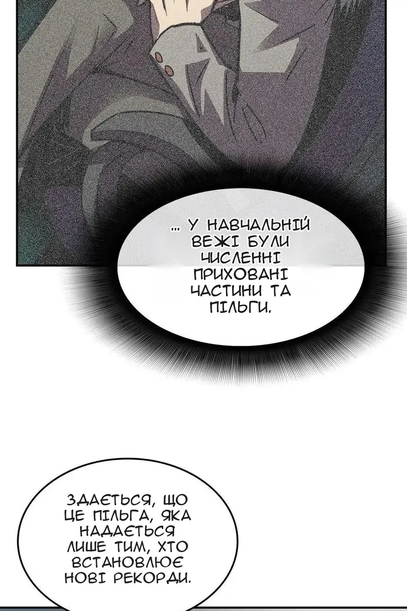 Сторінка 24