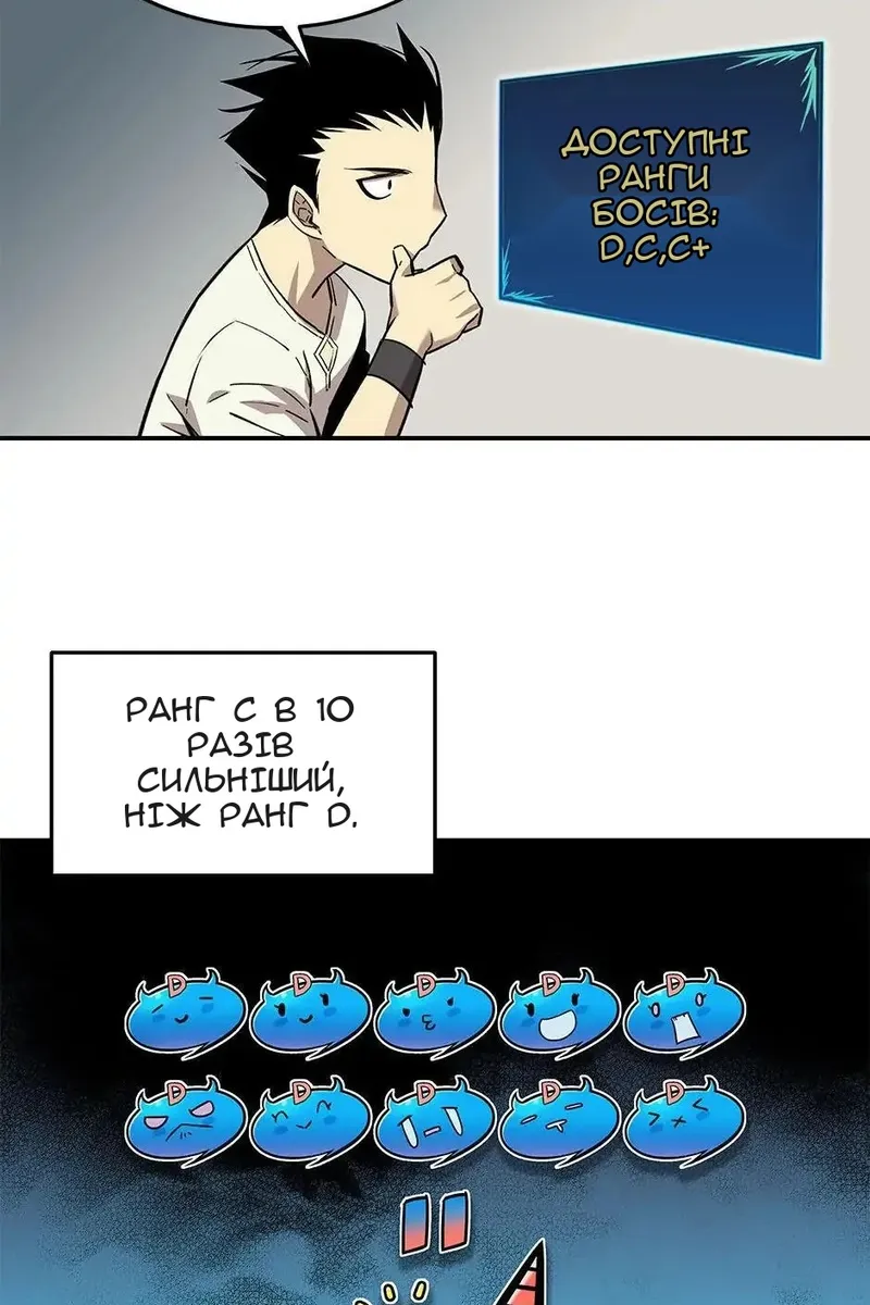 Сторінка 25