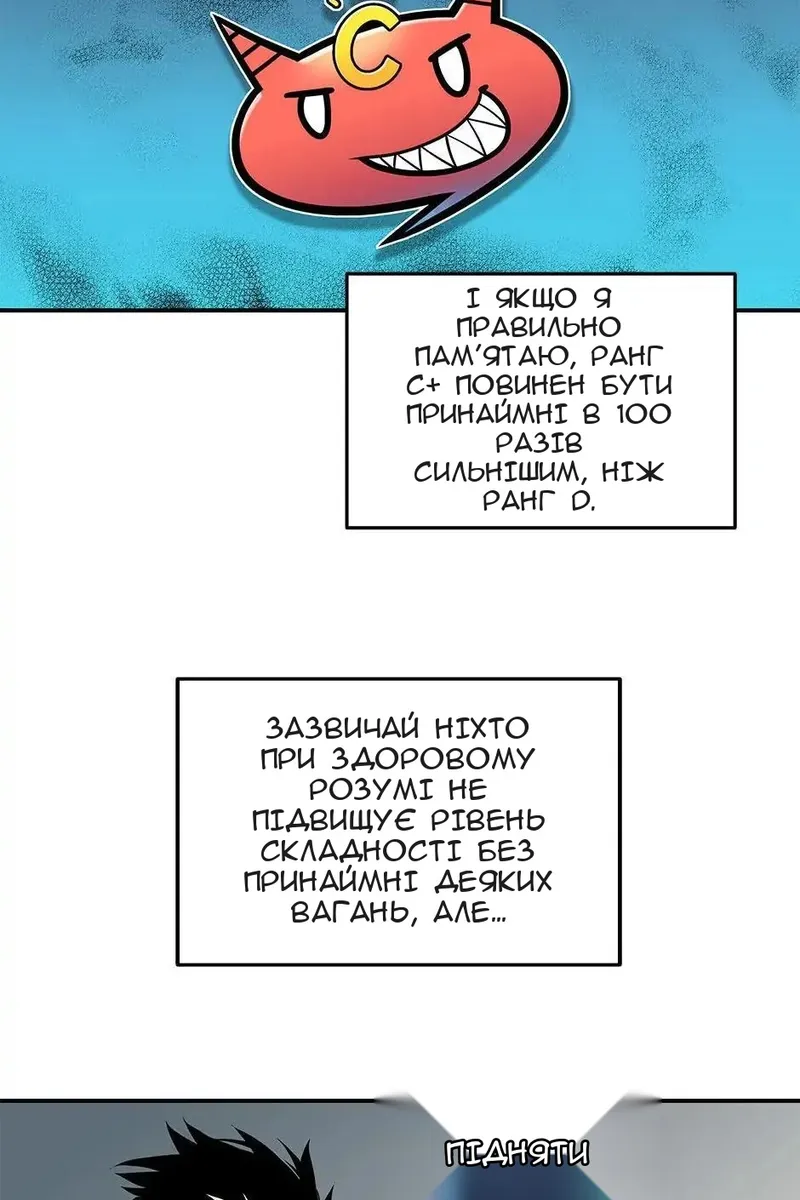 Сторінка 26