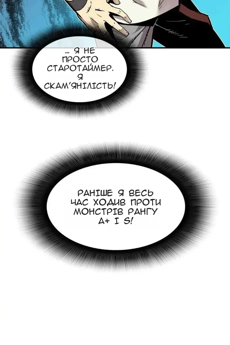 Сторінка 29