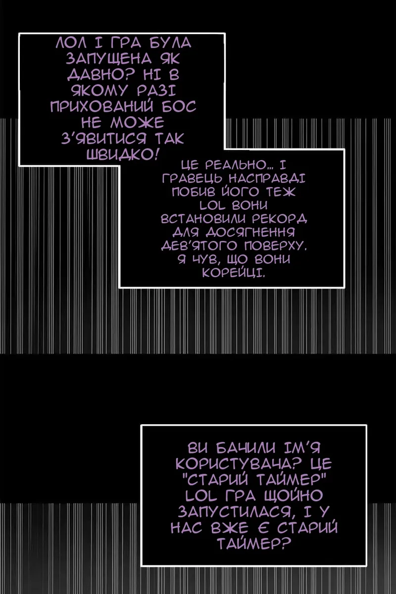 Сторінка 33