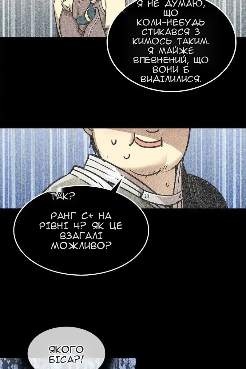 Сторінка 35