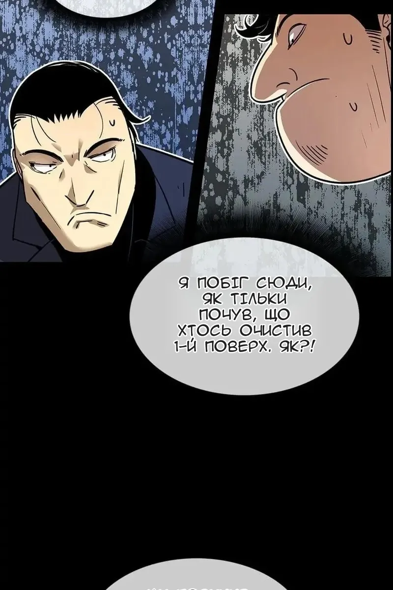 Сторінка 36