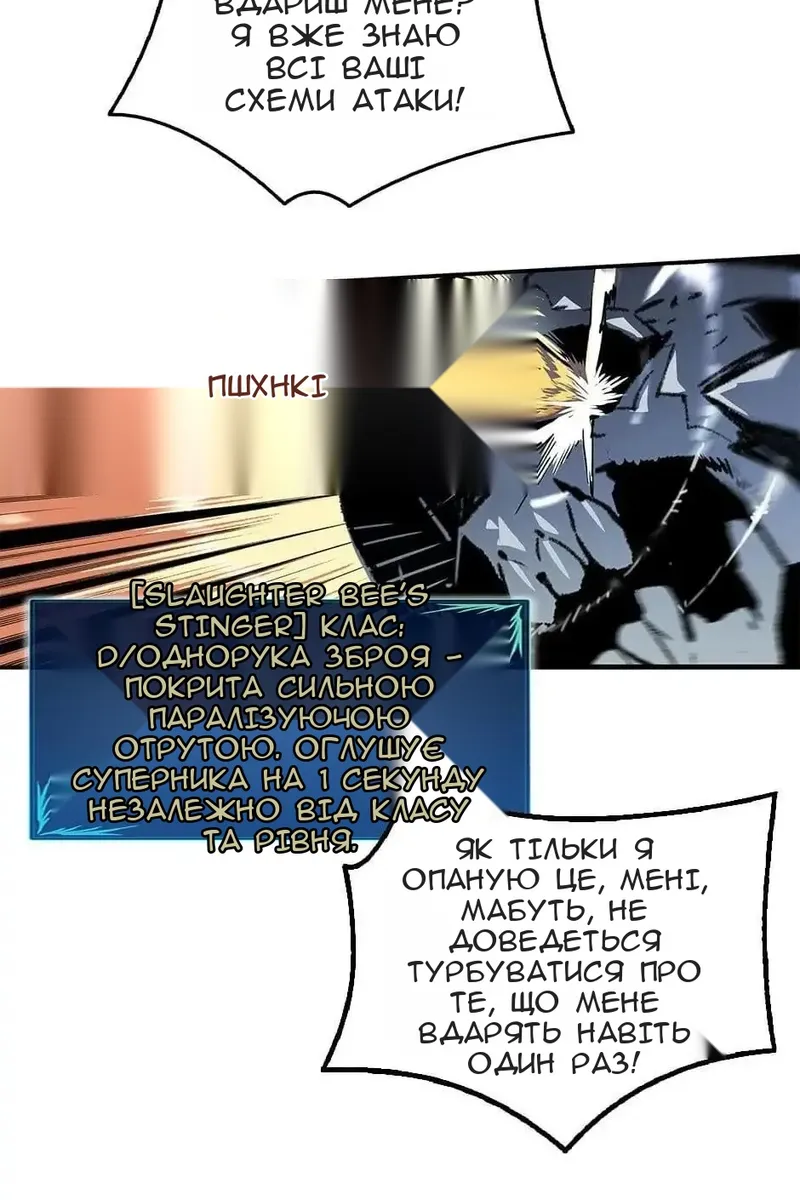 Сторінка 42